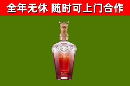 黔东南州烟酒回收皇家剑南春龙年.jpg