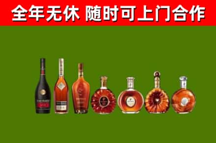 黔东南州回收洋酒