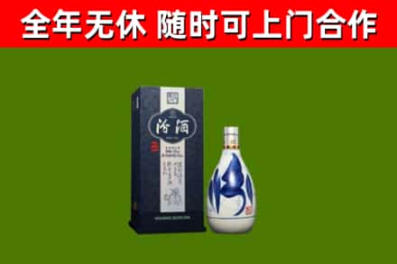黔东南州烟酒回收汾酒.jpg