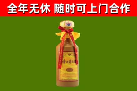 黔东南州烟酒回收15年茅台酒.jpg
