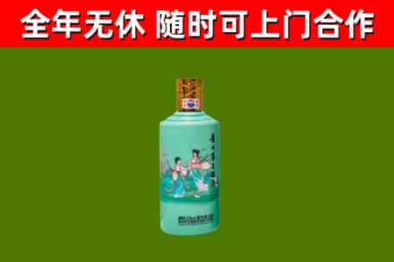 黔东南州烟酒回收24节气茅台酒.jpg