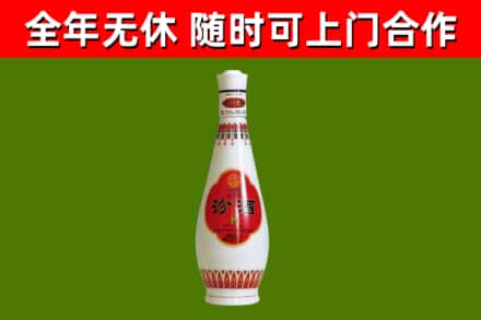 黔东南州烟酒回收瓷瓶汾酒.jpg