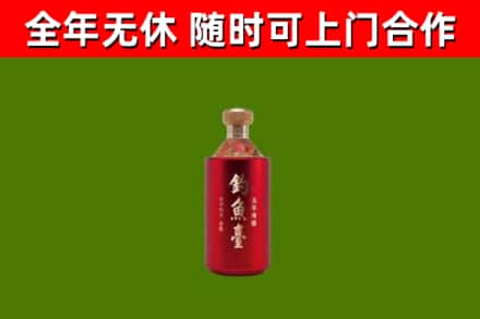 黔东南州烟酒回收钓鱼台.jpg