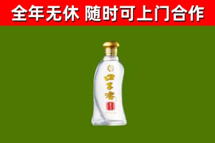 黔东南州烟酒回收口子窖.jpg