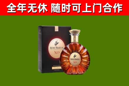 黔东南州回收人头马洋酒