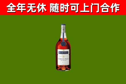 黔东南州回收蓝带洋酒